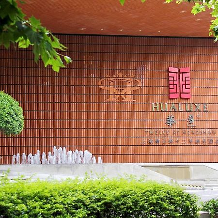 Hualuxe Shanghai Twelve At Hengshan, An Ihg Hotel Ngoại thất bức ảnh